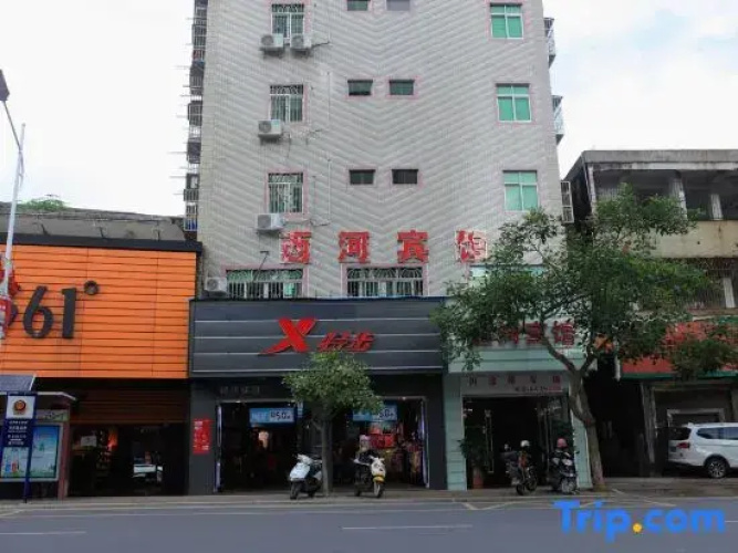 Xi He Hotel