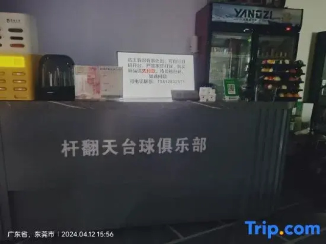 Xiying Apartment