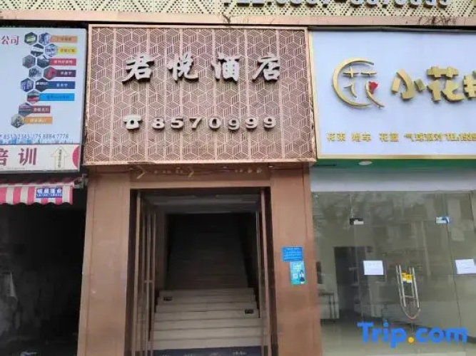 Junyue Hotel