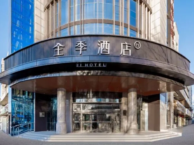 JI Hotel (Ordos Dongsheng Gouwuzhongxin)