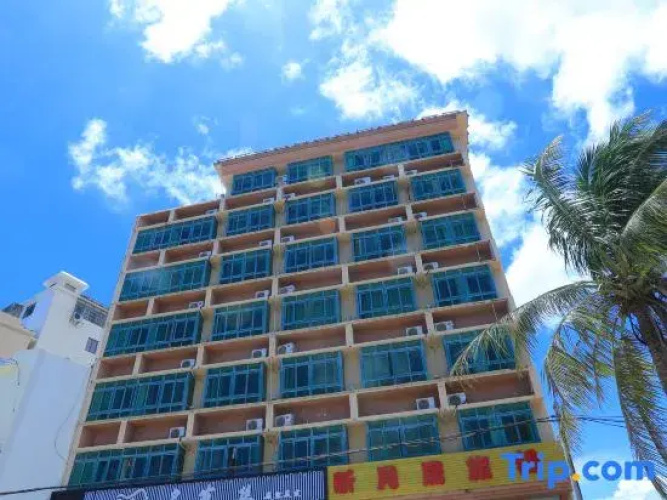 XINYUEJU