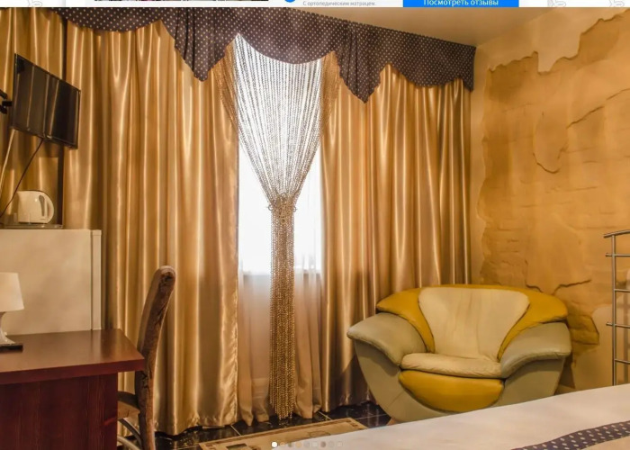 Фотография номера гостиницы ЕЛЕНА