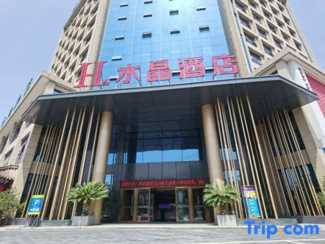 H Hotel