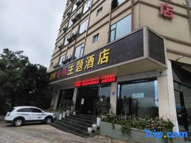 258 Bund Theme Hotel