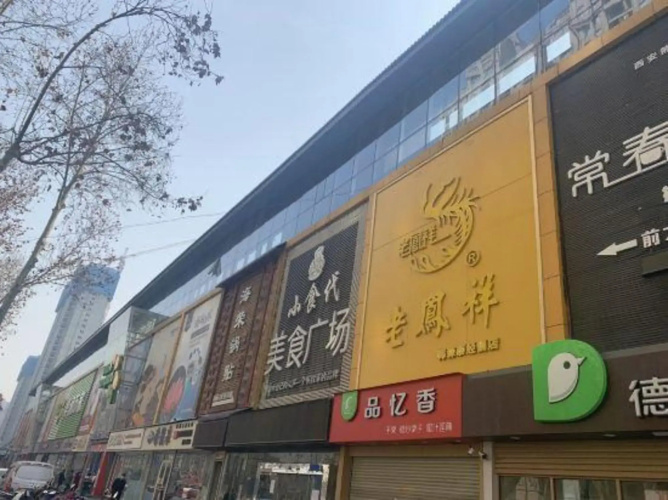 Jialili Express Hotel
