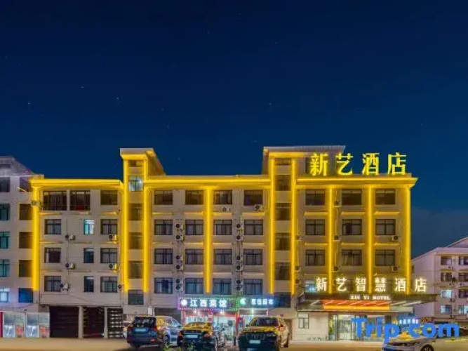 Xinyi Smart Hotel