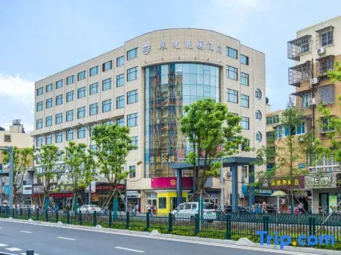 Ningbo Chenguang Garden Hotel
