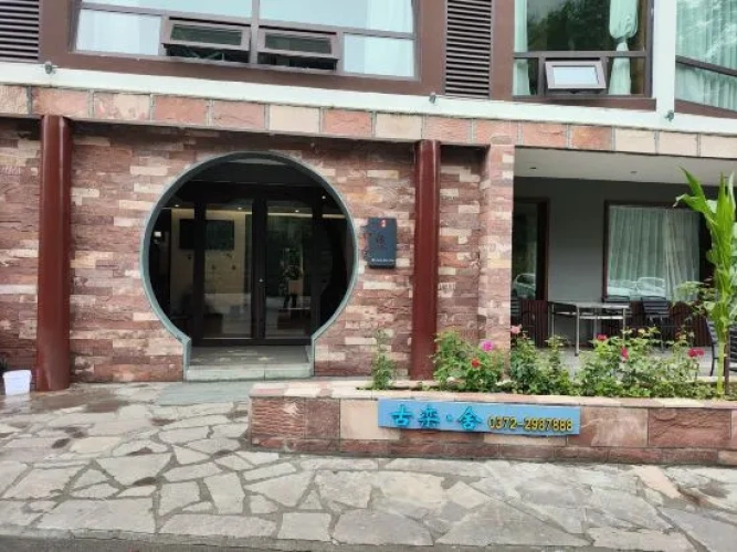 Soldier Mom Homestay