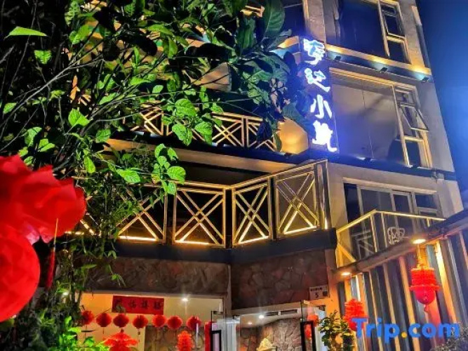 Shenzhen Seaside Hostel