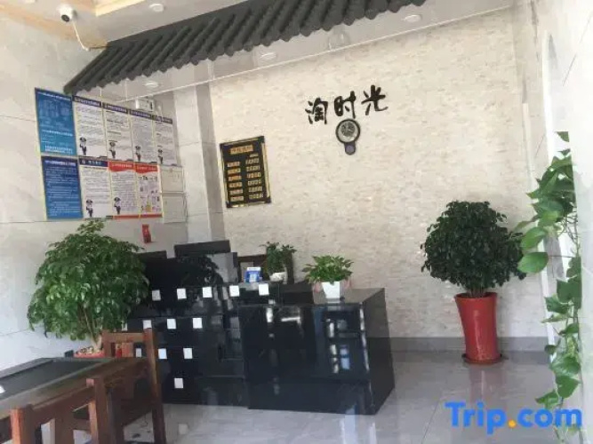 taoshiguang guesthouse