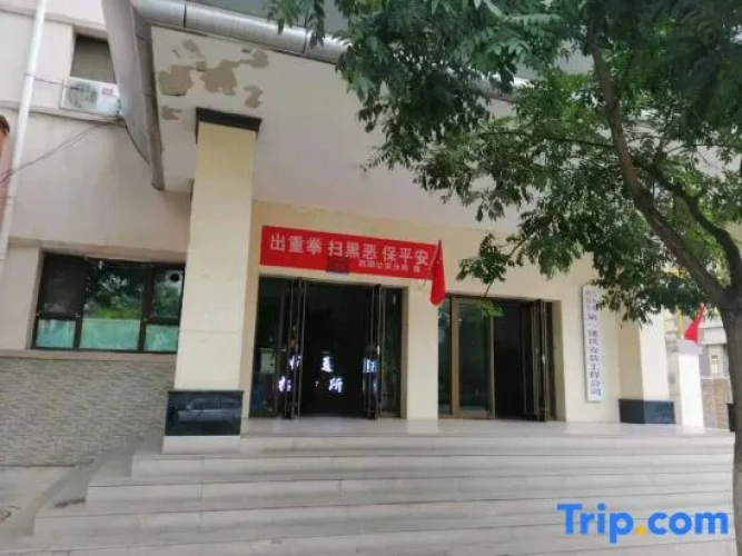 Lanzhou Changtong Guest House