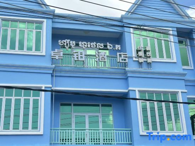 zhuo' bo hotel