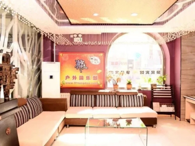 Kangaroo Internet Hotel (Harbin Central Street)