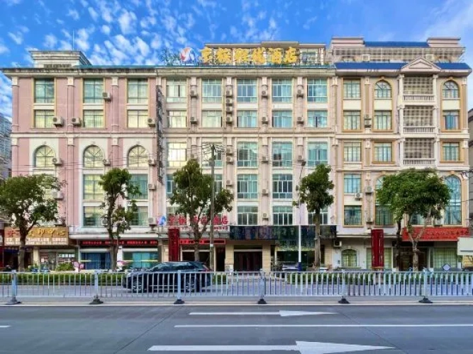 Jingzu Yayou Hotel (Dongxing Kaidi Sunshine Branch)