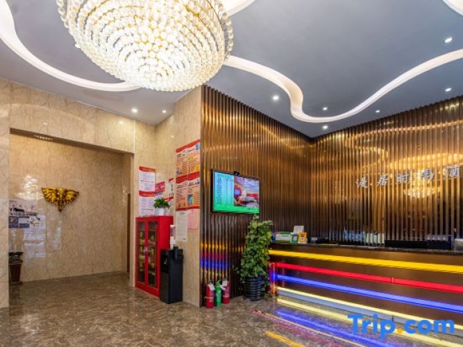 Taizhou Manju Fashion Hotel (Jiaojiang Darunfa Branch)