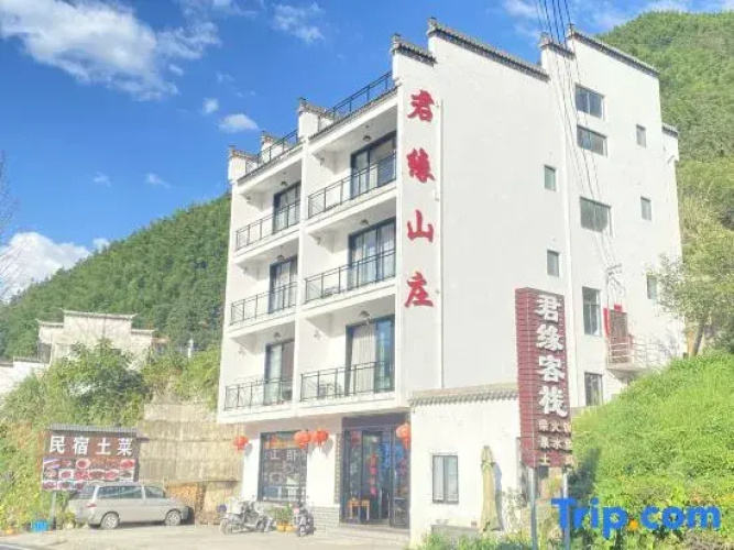 Junyuan Hotel