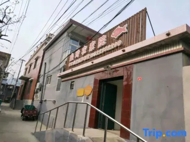 Beijing Xinling Farm Stay