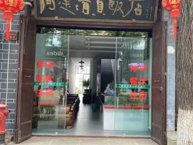 Weishan Longxi  HOTEL