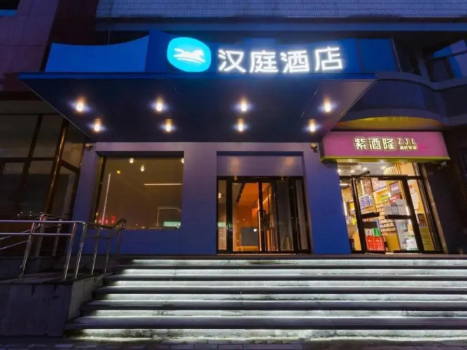 Super 8 Beijing Ao Yun Cun