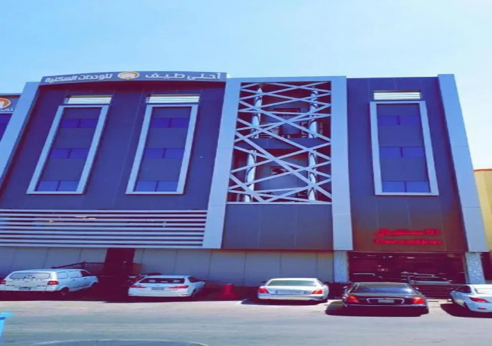 Ahla Tayf Service Apartments