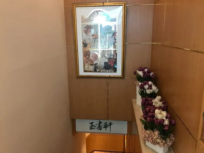 Dong Wu Hotel