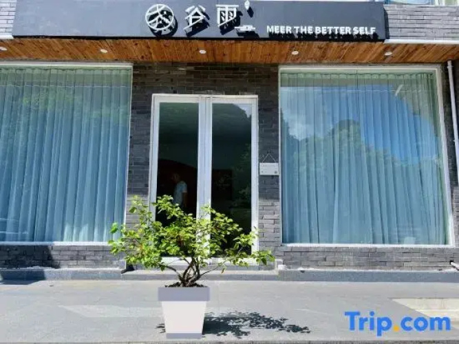 Guyu Homestay