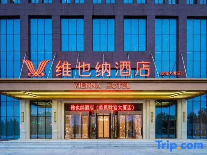 Vienna Hotel (Linyi Fortune Building)