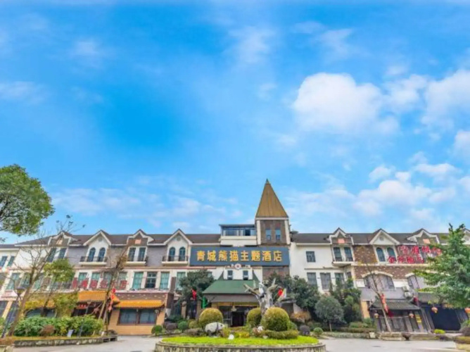 Qingcheng Panda Hotel
