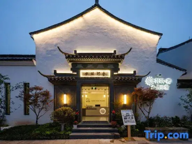 Floral Lux Hotel· Shaoxing Ancient Town Impression Hotel