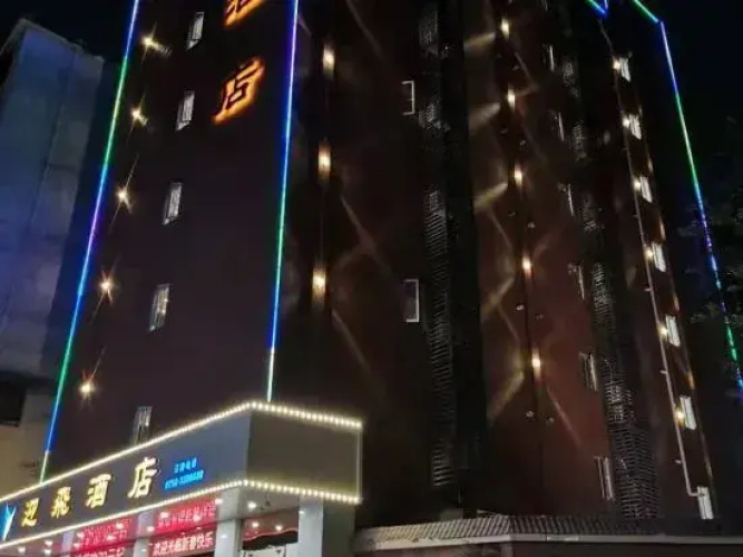 Yingfei Hotel (Sihui Longcheng)