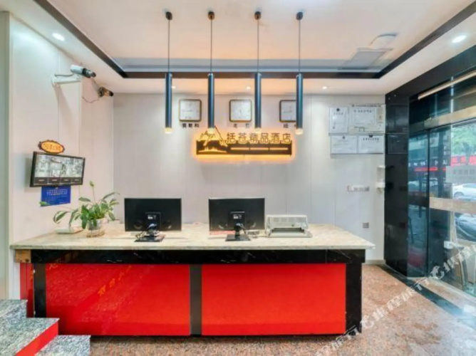 Kuocang Express Hotel