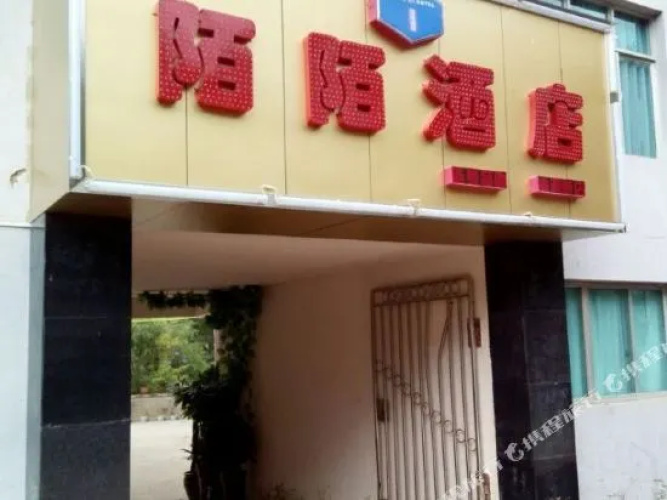 Laixian Hotel