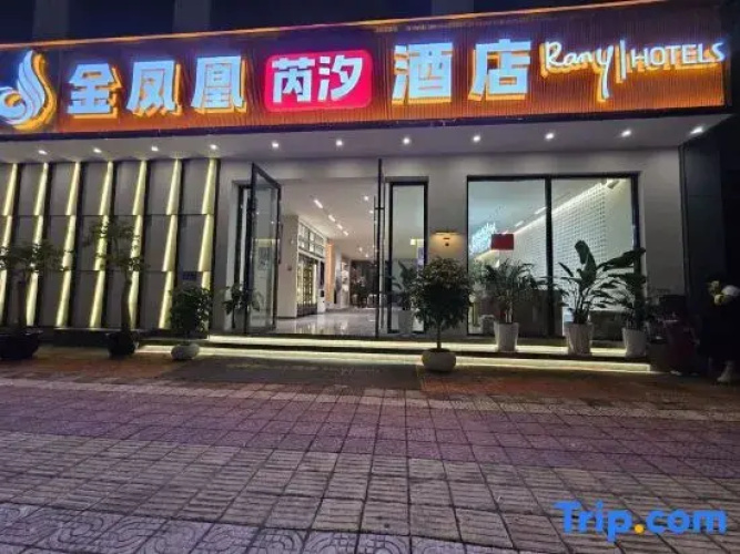 Golden Phoenix RANY Hotel