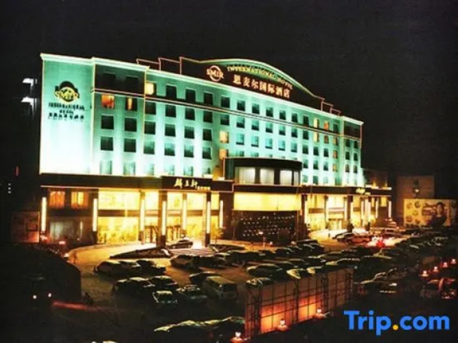 SMIR International Hotel