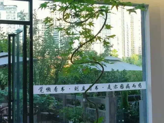 Xiuwenlongchangyi Hotel