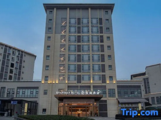 Starway Hotel (Ya'an Mengding Mountain World Tea Capital)