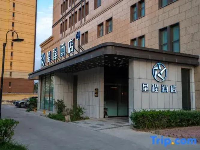 Starway Hotel (Baoding Passenger Transport Center, Yuhua East Road)