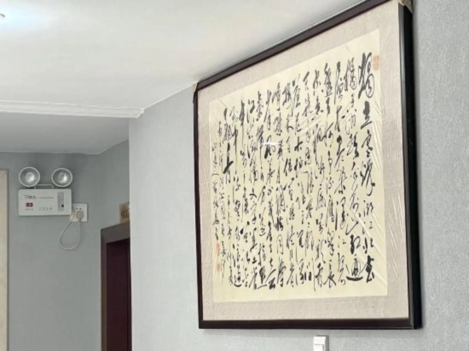 Weiwei Hotel