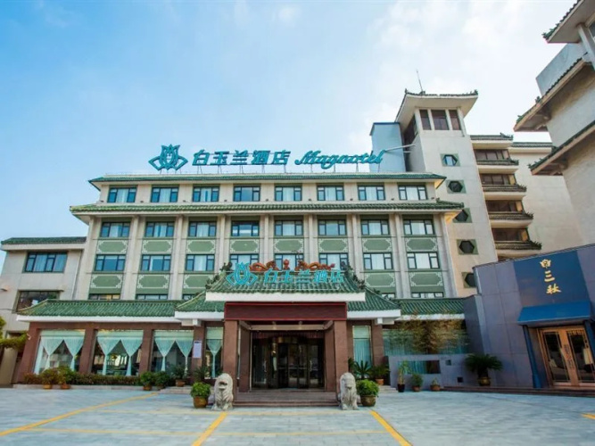 Image de l'hôtel