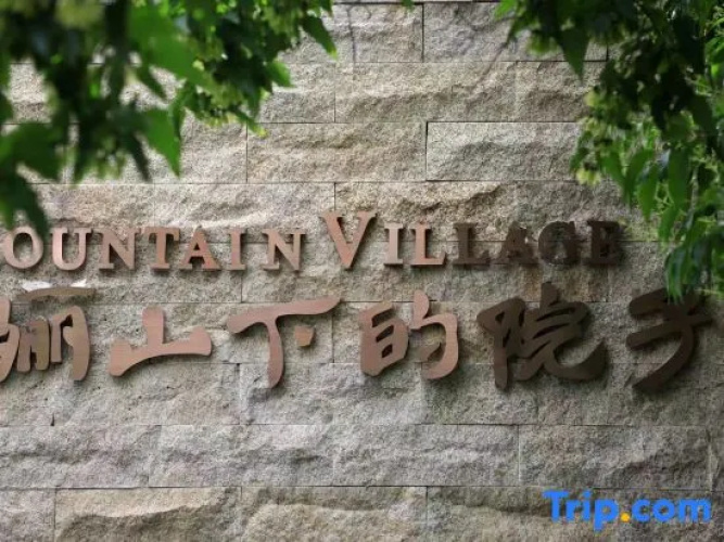 The yard under the mountain