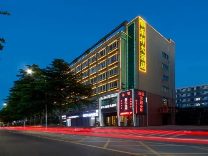Alexu Hotel Guangming Tianxuan Branch
