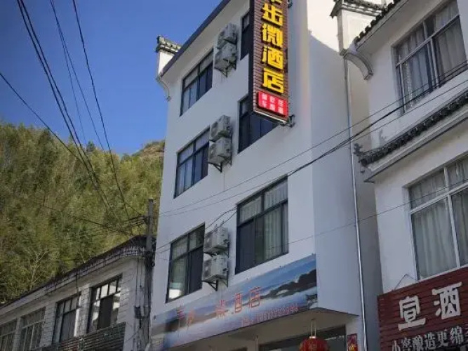 Jixi Banbuwei Homestay