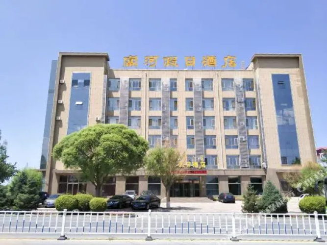Otel görseli