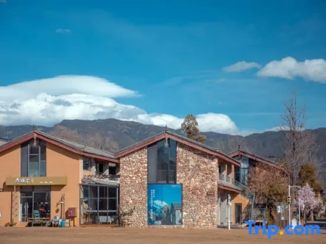 Weixi Gengduyushanye Homestay