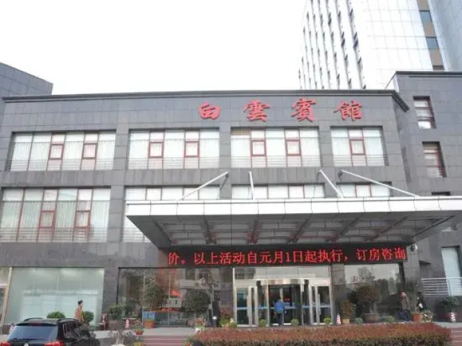 White Cloud Hotel Chuzhou