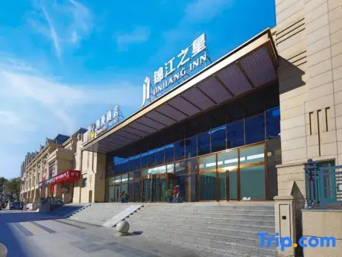 Jinjiang Hotel (Harbin Railway Station)
