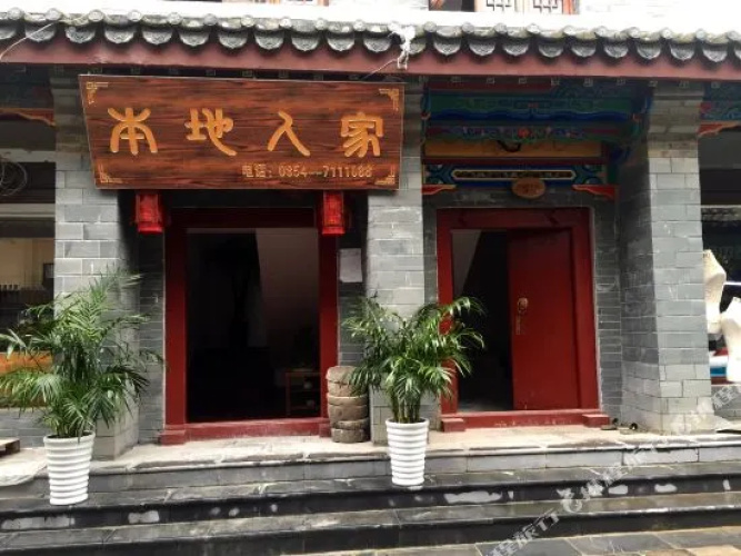 Bendi Renjia Theme Inn