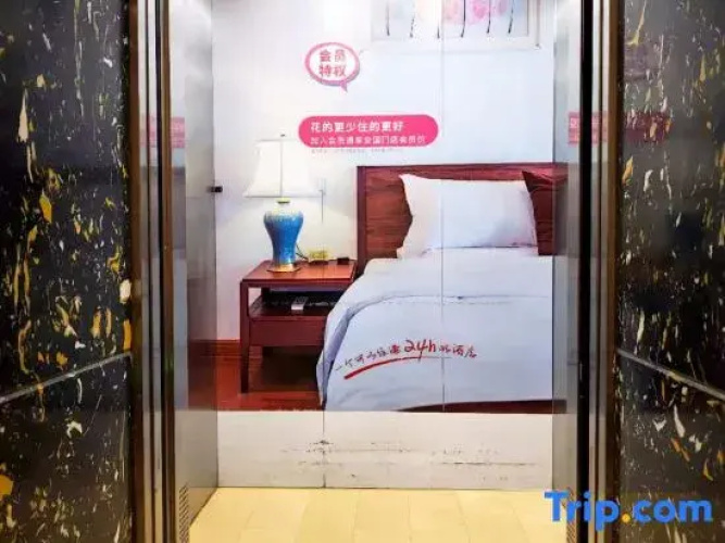 Lvzhou Hotel