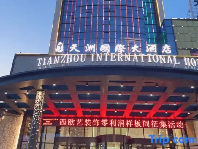 Tianzhou International Hotel(Baise Intifada Memorial)