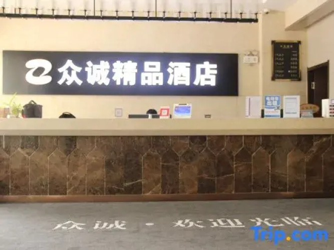 Zhongcheng Hotel